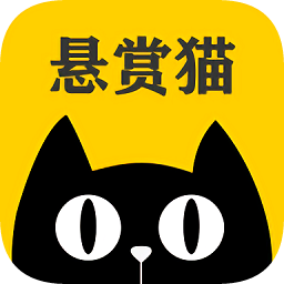 悬赏猫app官网