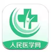 人卫医学网app
