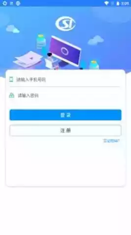 河南社保认证人脸识别平台 截图