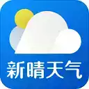 新晴天气app安卓