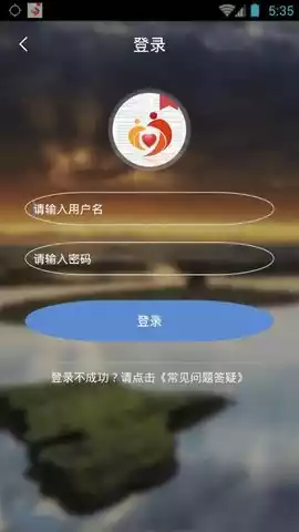广西扶贫手机最新官方 截图