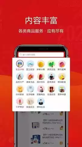 供销江南app 截图