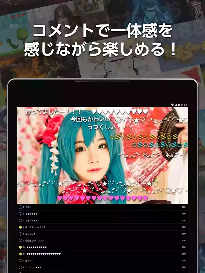 niconico官方app