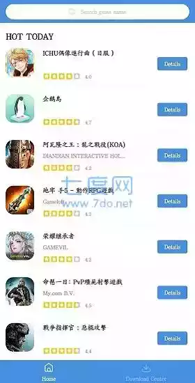 gamestoday中文版官方 截图