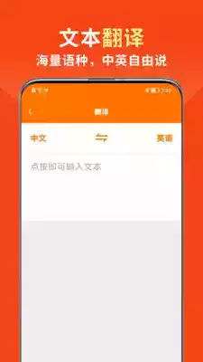 虾皮跨境电商卖家app官方 截图