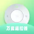遥控器空调王app