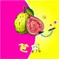 芭乐香蕉苹果草莓丝瓜绿巨人最新版 1.0.01