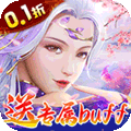 梦幻诸石官方版（0.1折送专属buff） 2.1.5