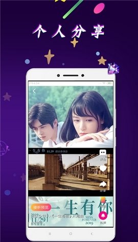 秋葵app免费直播 截图