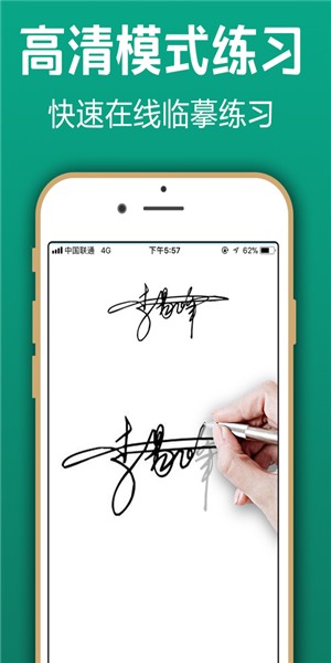 奈特艺术签名app 截图
