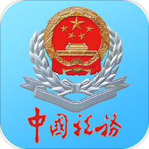 宁波税务社保缴费app