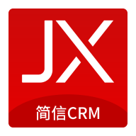 简信CRM(营销系统)
