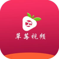 草莓视频app深夜释放自己 1.8