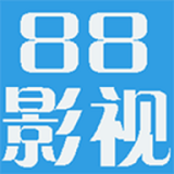 88影视电视剧免费看app  1.1