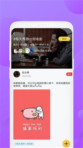 泰剧迷app官方红色版 截图