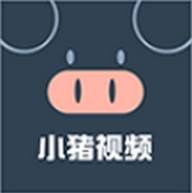 小猪视频app免费观看版 2.9