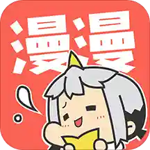 漫漫漫画官网 v4.37