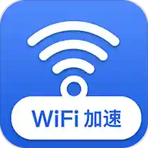互通wifi万能助手 v3.12