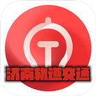 济南轨道交通app