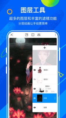 熊猫绘画app官方 截图