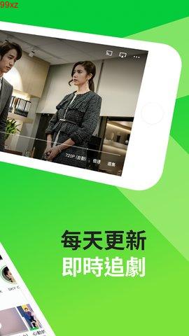 台湾line app 截图