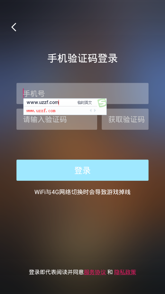 饺子云游戏app 截图