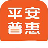 平安普惠app极速版