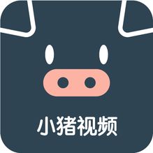 小猪视频软件 app