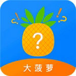 大菠萝app大全 1.7
