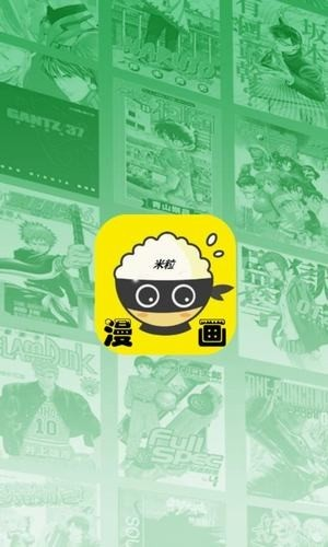 米粒米粒app官网 截图