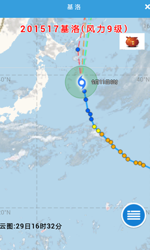 台风实时路径图卫星 截图