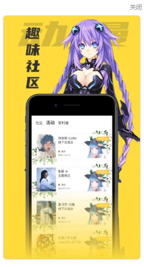 樱花动漫2020最新网站 截图