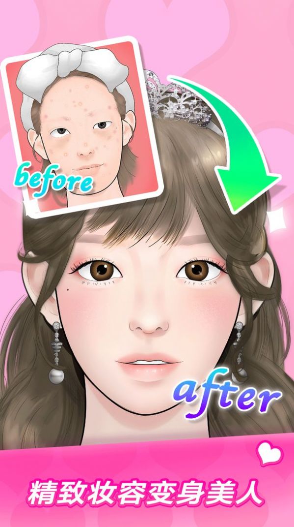 makeup master游戏中文 截图