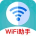 越豹WiFi助手 v1.1.7