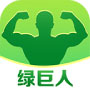 绿巨人聚合盒子app 1.2