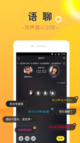 豆豆交友app官方 截图