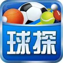 球探网足球比分app