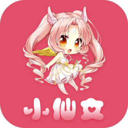 小仙女app最新版 1.0