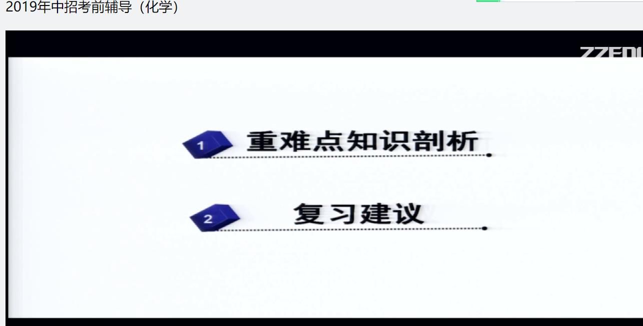 郑州教育电视台在线同步直播 截图