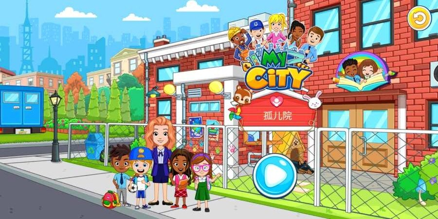 我的城市孤儿院系列游戏 截图
