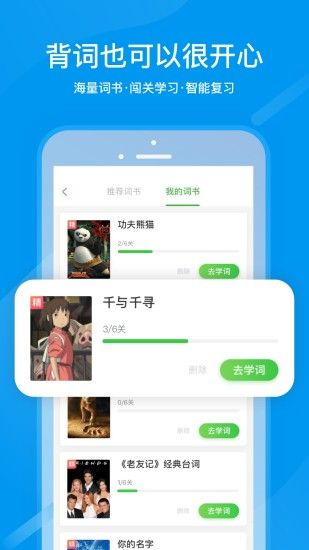 国家中小学生网络云平台app 截图