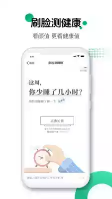中国人寿寿险app最新版 截图