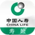 中国人寿寿险app免费