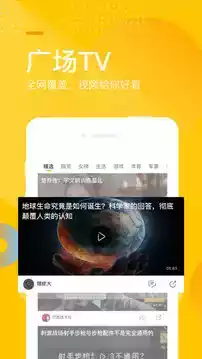 手机搜狐官网 截图