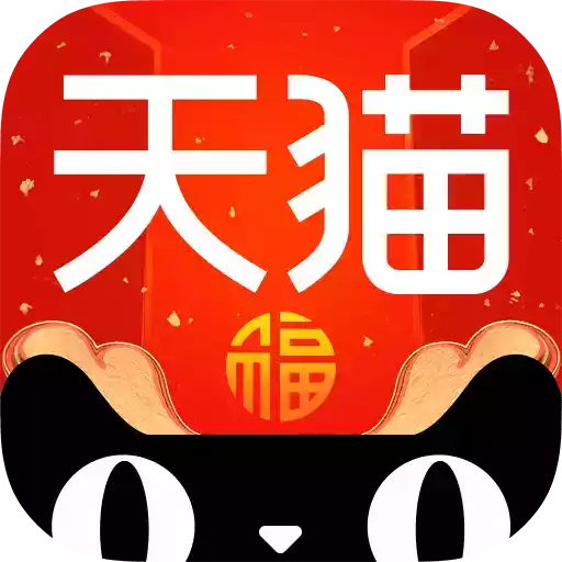 天猫app淘宝 1.3