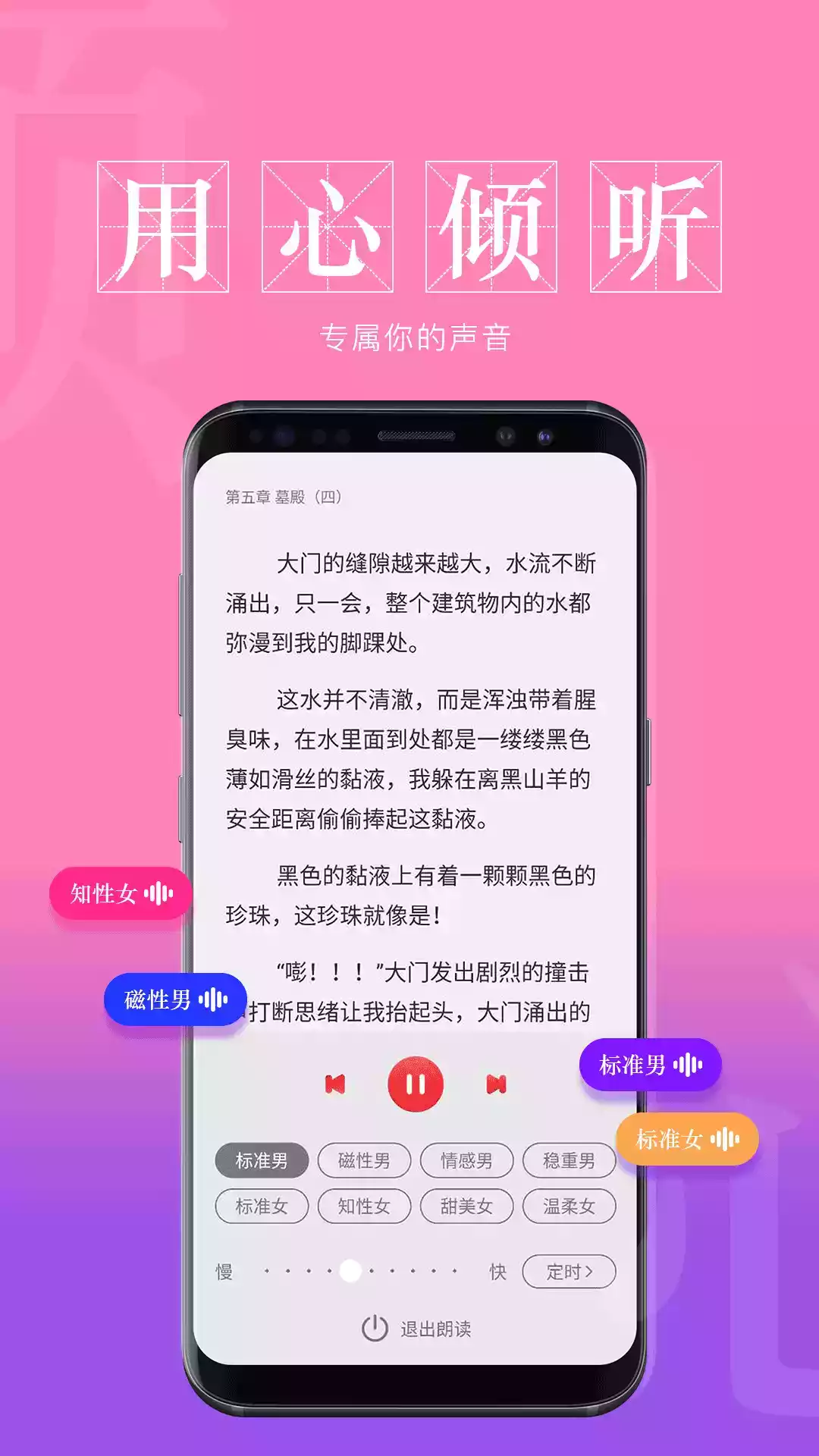 息壤阅读app 截图