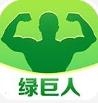 绿巨人app2021