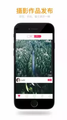 秀人网截图1
