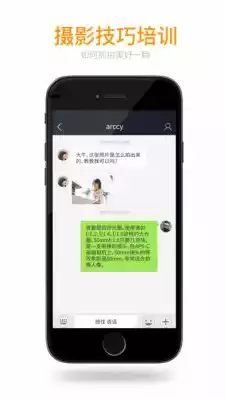 秀人网截图2
