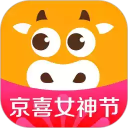 京喜商家版手机app